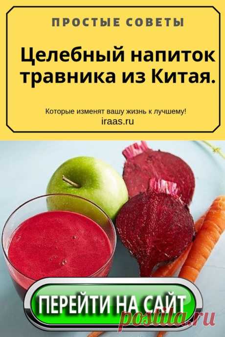 Огурцы тщательно вымыть, нарезать кружками толщиной 2 – 3 см и вымочить в подсоленной воде (20 г соли на 1 л) – для удаления горечи. Затем промыть огурцы водой, измельчить и извлечь сок. Полученный сок довести до кипения, охладить до 30 – 35 °C и профильтровать через фланель.