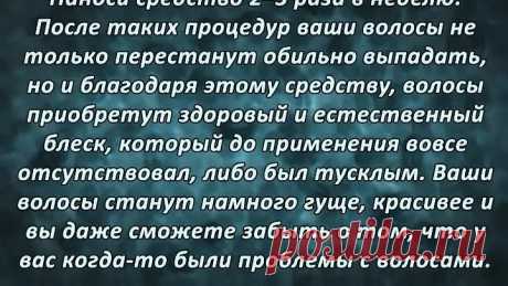 Остановить выпадение волос помогут эти 2 ингредиента!