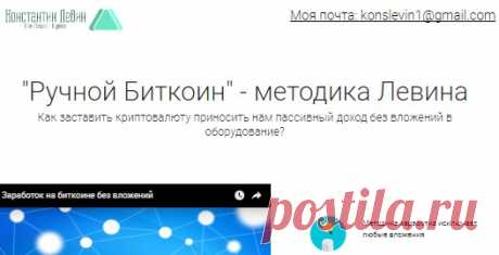 Рекомендуемые способы заработка | Всё о заработке в интернете