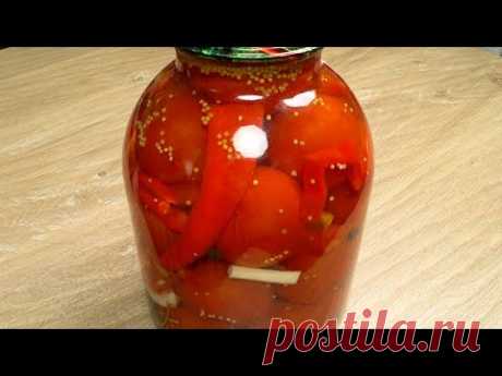 Помидоры по царски на зиму. Самый вкусный рассол | Royal tomatoes for the winter