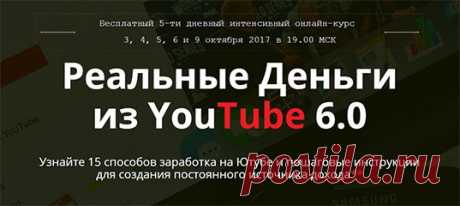 olgabiz.ru/YouTube 

Как же круто ребята постарались! 

Они открывают новый виток 
Показать полностью…