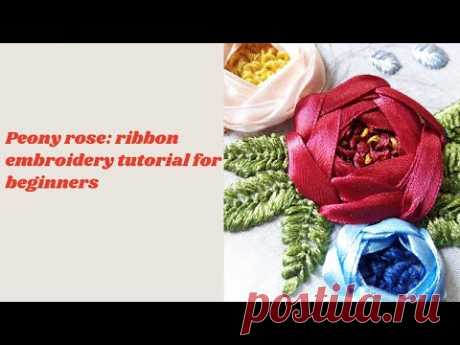 Peony rose ribbon embroidery stitches tutorial for beginners. Big roses. Вышивка лентами розы