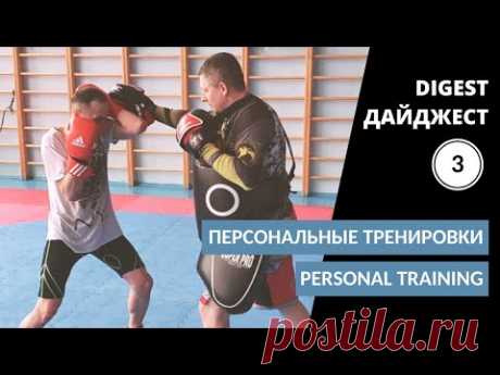 Защита, серия ударов руками + лоу кик - Defense, Hands Striking Combination + Low Kick