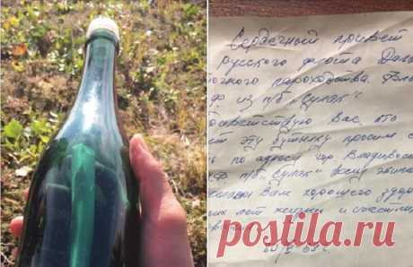 На Аляске нашли бутылку с посланием времен СССР | Новости в России и мире