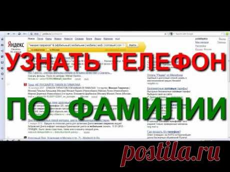 как перенести номера телефонов с телефона Нокия на другой - 592 ролика. Поиск Mail.Ru