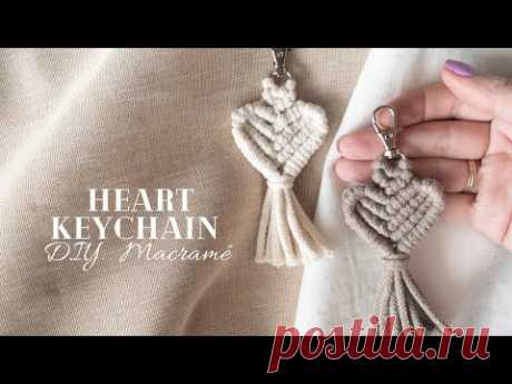 Макраме брелок в форме сердца, Узор Макраме сердце, Macramé Heart Keychain