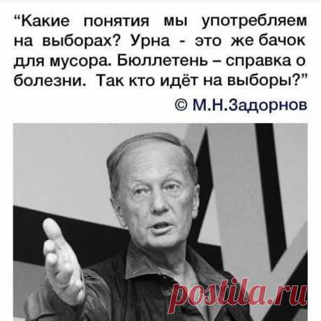 фото Задорнов: 2 тыс изображений найдено в Яндекс Картинках