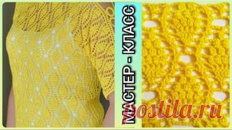 Мастер-класс: #вязание крючком узора из тонкой #пряжи / Master class: crochet pattern of fine yarn