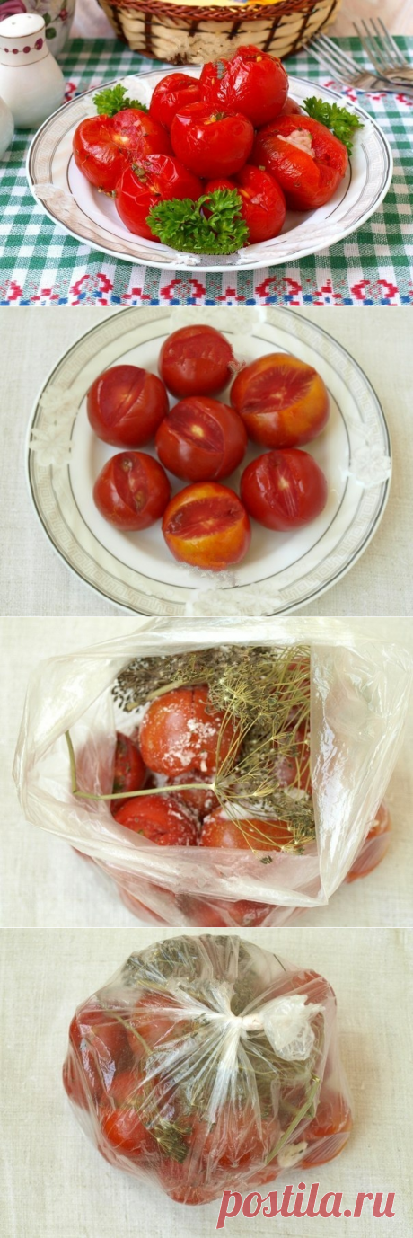 Как приготовить малосольные помидоры в пакете. - рецепт, ингридиенты и фотографии