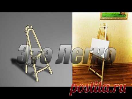 Как сделать мольберт треногу своими руками.How to make an easel tripod with your hands.