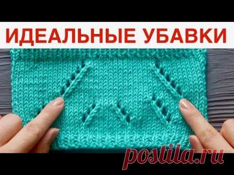 КАК УБАВЛЯТЬ ПЕТЛИ СПИЦАМИ. ДВЕ ВМЕСТЕ ЛИЦЕВОЙ с наклоном ВПРАВО и ВЛЕВО по кругу и поворотный ряд