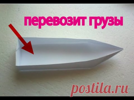 оригами кораблик(плоскодонка) пошаговая иструкция