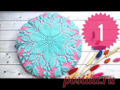 Берет двухцветный крючком💥Crochet beret💥Часть 1 (1 - 12 ряд)