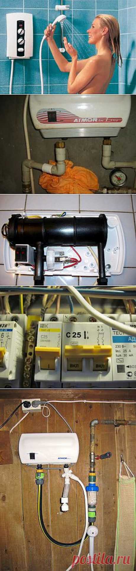 Как правильно установить проточный водонагреватель. » Ремонт квартиры своими руками. Рекомендации по ремонту квартиры. Фото, видео, практический опыт.