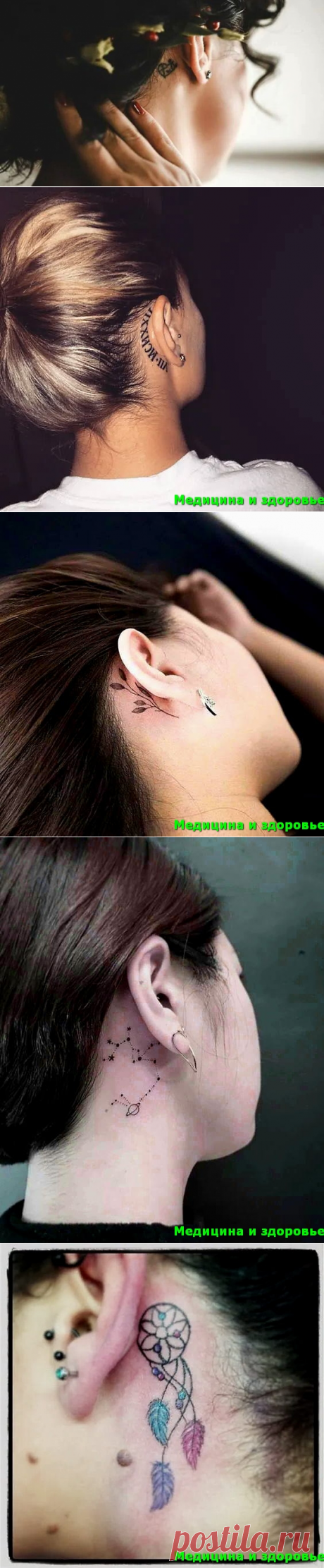 Идеи татуировки за ухом, которые вдохновят вас на татуировку