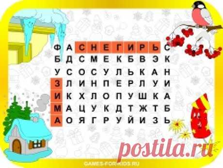 Празднование Нового года. Всё для Нового года. Стихи, загадки, конкурсы, фокусы, поделки, елочные украшения.