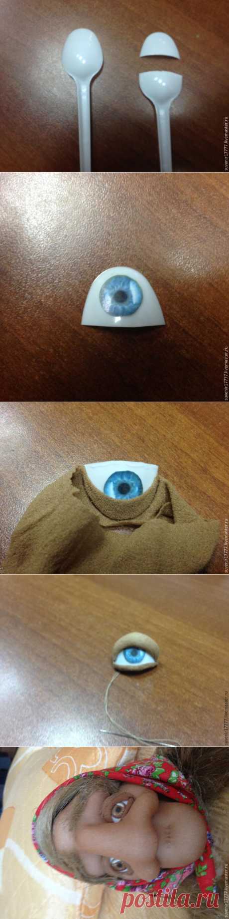 Мастер-класс: глазки для куклы из того, что есть под рукой - Ярмарка Мастеров - ручная работа, handmade