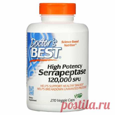 Doctor's Best, высокоэффективная серрапептаза, 120 000 SPU, 270 вегетарианских капсул - iHerb