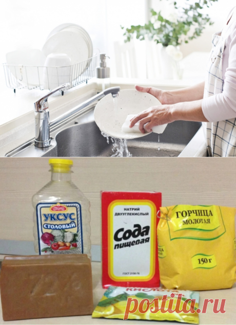 Чем можно заменить обычные моющие средства на кухне?