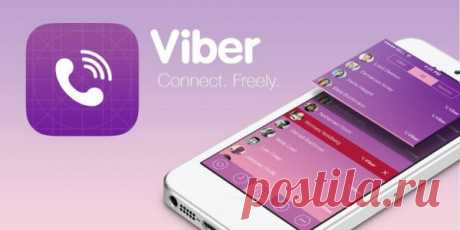 Viber — 7 секретов, о которых знают только избранные!