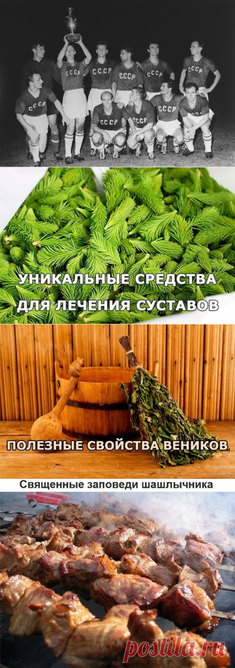 (76) Одноклассники