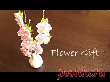 Цветочный Подарок Своими Руками | Канзаши Мастер Класс | Цветы из Лент | KANZASHI
