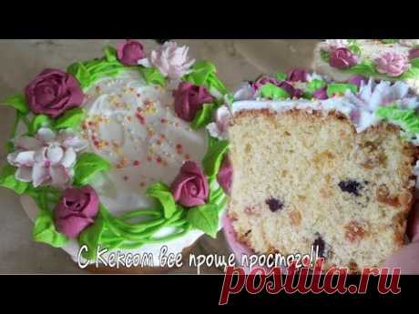 Кулич для ЛЕНИВЫХ|Без замеса руками|Вкусно и быстро|КексикОпара:
140г муки
140мл молока
18-20г дрожжей(7 сухих)
1ст.л. сахара

Для основного теста:
4 желтка
150г сахара
120г размягченного масла
60г сметана(молоко,коньяк)
280г муки
0,5ч.л. соли
ванилька
180г сухофруктов(у меня вишня и изюм)