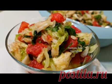 🍅КОЧАН КАПУСТЫ И Две Помидорки.! ОБАЛДЕННАЯ КАПУСТА ПО - КОРЕЙСКИ !🍲