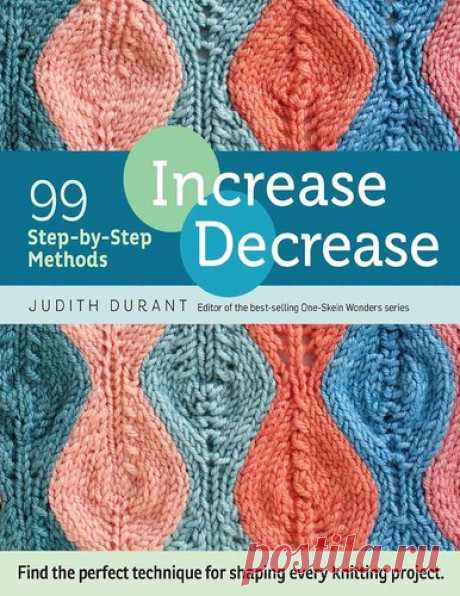 Increase, Decrease 99 Step-by-Step Methods.