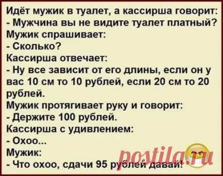 юмор в картинках с надписями до слез про жизнь: 8 тыс изображений найдено в Яндекс.Картинках