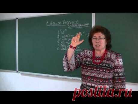 Словесное ведение собеседника. Психолог Наталья Кучеренко.  Лекция № 16.