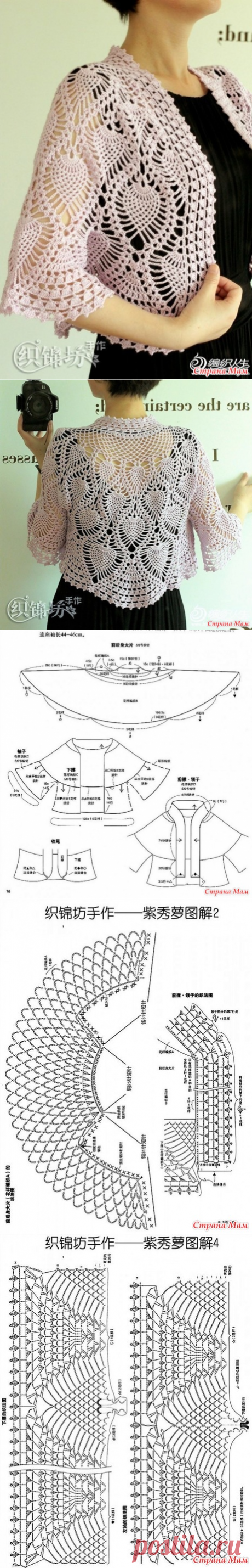 Нарядный жакет-болеро с круглой кокеткой. Крючок. - ВЯЗАНАЯ МОДА+ ДЛЯ НЕМОДЕЛЬНЫХ ДАМ - Страна Мам