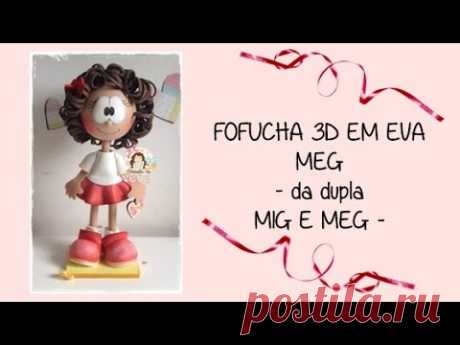 Fofucha MEG 3d em e.v.a