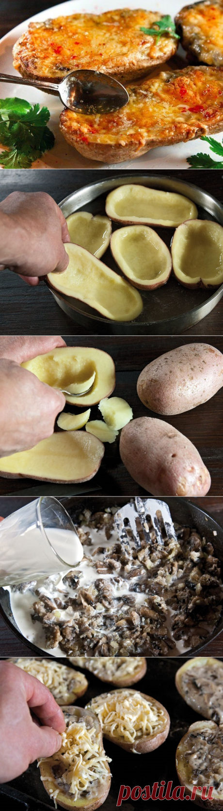 Грибной жюльен в съедобных кокотницах из картофеля — Вкусные рецепты