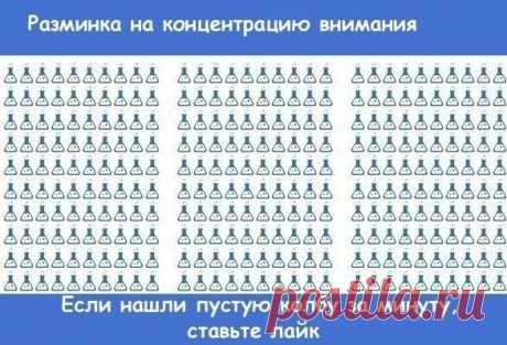 Хитрости Жизни