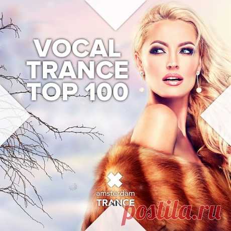 Vocal Trance Top 100 (Mp3) Исполнитель: Various ArtistНазвание: Vocal Trance Top 100Год выхода: 2016Жанр: Trance, ProgressiveКоличество композиций: 100Формат | Качество: MP3 | 320 kbpsПродолжительность: 06:16:31 Размер: 862 MB (+3%) Tracklist:01 Alan Morris Ft. Jess Morgan - Made Of Light (Radio Edit) (04:08)02 Maarten De