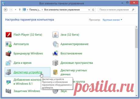 Что делать, если пропал звук на компе под управлением windows 7?