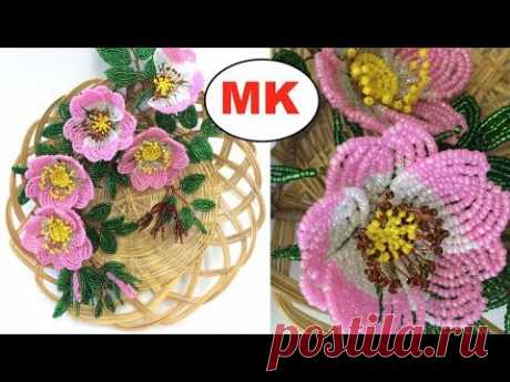 ШИПОВНИК ИЗ БИСЕРА. ЦВЕТЫ ИЗ БИСЕРА. BEADED FLOWERS. BEADWORK