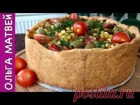 Пирог "Овощная Корзина" | Песочное Тесто, Вкусные Овощи| Vegetable Pie