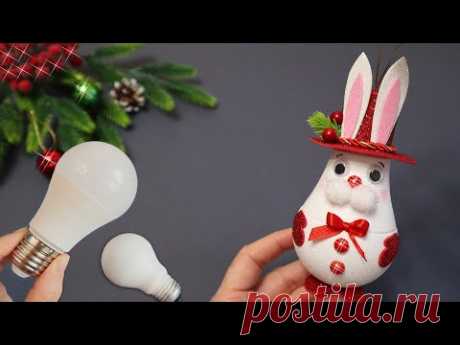 🐰💕Кролик/Зайка из старой лампочки 💡 Удивительные Новогодние идеи