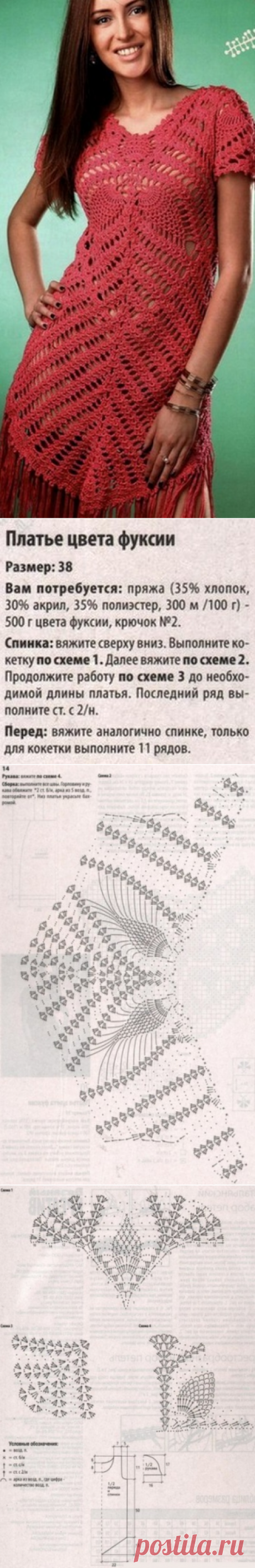 Как связать платье