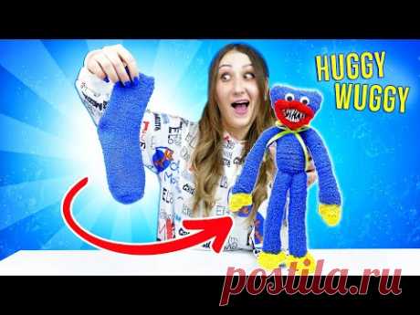 ХАГГИ ВАГГИ из НОСКА 😱 Шок! Лайфхак Как Сделать Huggy Wuggy из POPPY PLAYTIME