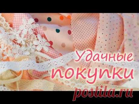 Посылки с Aliexpress / Ткань и кружево / Хорошее качество