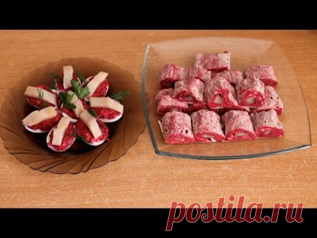 Закуски из сельди