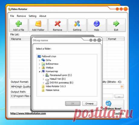 Video Rotator 3.0.3 - Prosto soft - Группы Мой Мир