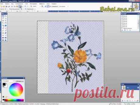 Как собрать коллаж в Paint.Net - YouTube