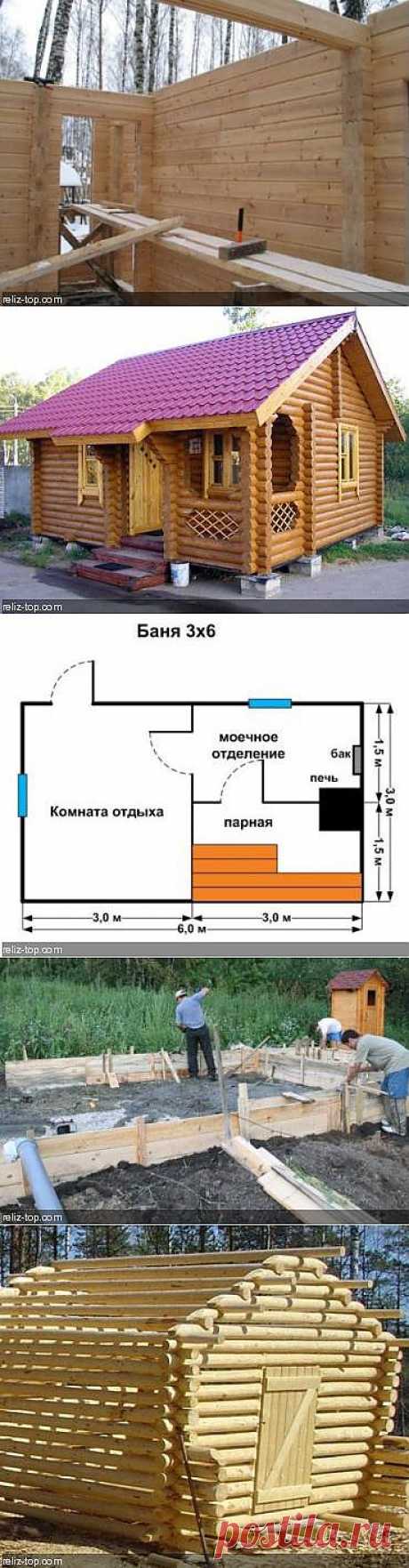 Сруб бани своими руками