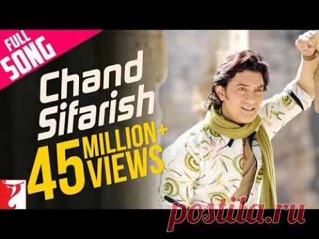 Chand Sifarish - Full Song | Fanaa | Aamir Khan | Kajol | Shaan | Kailash Kher