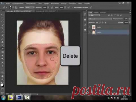 Урок Как заменить лицо в Photoshop