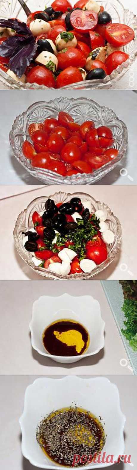 Салат с томатами черри, моцареллой и маслинами — кулинарный рецепт